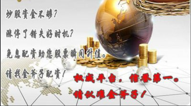 股票配资融资风险分析与规避策略