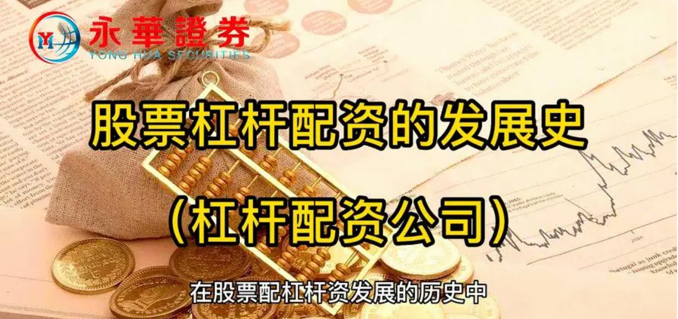 是股票配资 ,上海珠宝巨头, 年进账750亿