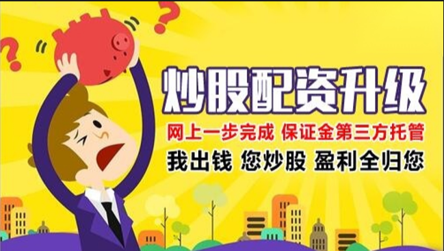 股票配资哪家好 ,部分“高溢价”跨境ETF尾盘闪崩，随后快速拉回