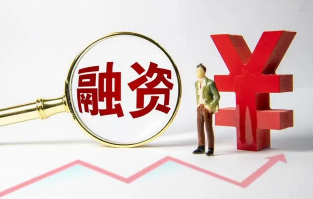 盐城股票配资：解锁财富新机遇，助力投资腾飞